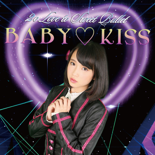 BABY♥KISS ＜Initial Limited ver. by Shiho FUJINO＞