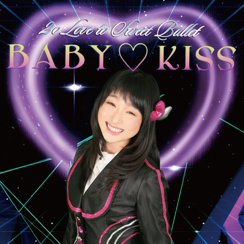 BABY♥KISS ＜Initial Limited ver. by Honomi SAKAGUCHI＞